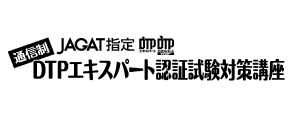 DTPEX_300x133.png