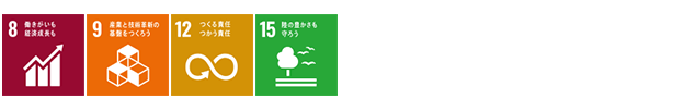 yusen_ 891215_614x102..png