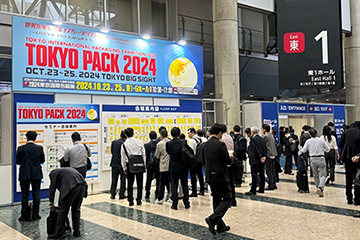 TOKYO PACK 2024 東京国際包装展【公開日2024.11.1】