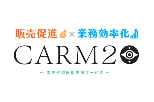 CARM2