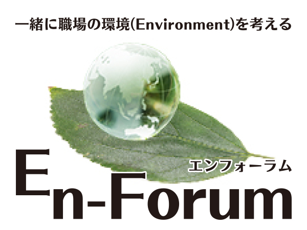 En-Forum