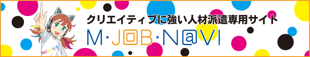 M・JOB・N@VI