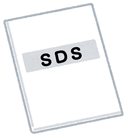 SDSの図