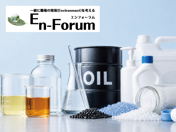 原油と消耗品を考える：中東情勢による影響②