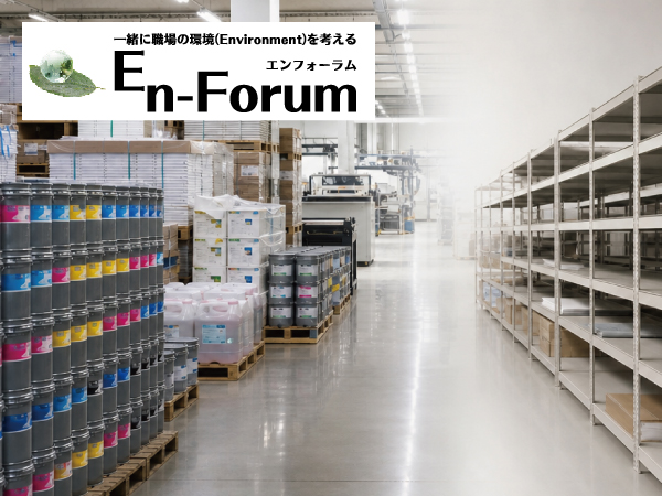 原油と消耗品を考える:中東情勢による影響③