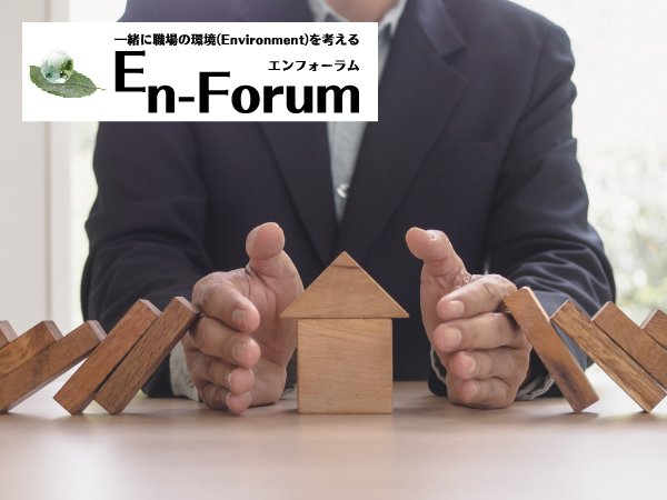 災害対策を考える：BCP/事業継続力強化計画