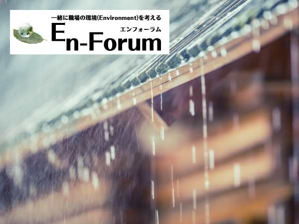 保護具を考える：皮膚障害等防止用保護具の選定③