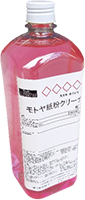 紙粉クリーナー