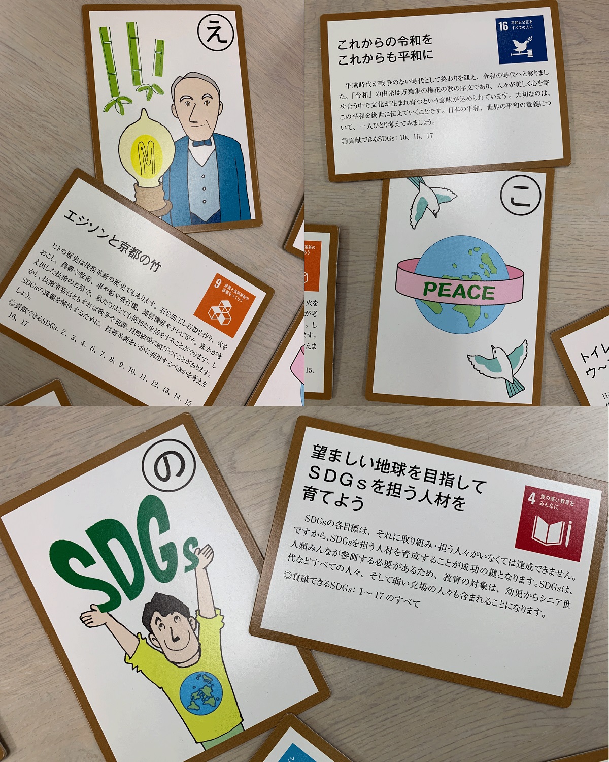 karuta_a.jpg