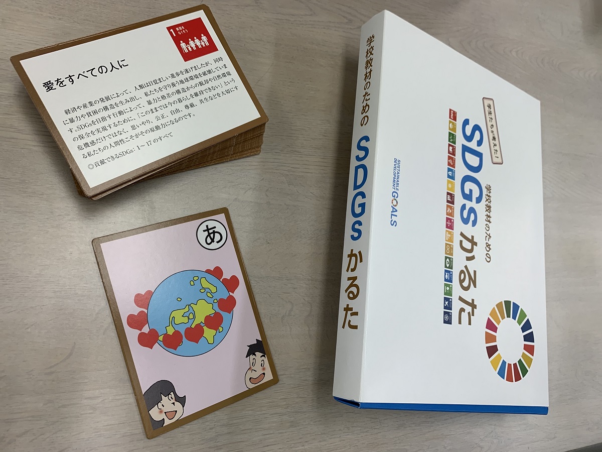 Sdgs Partners 総合印刷機材商社 株式会社モトヤ モトヤフォント 印刷機器 印刷材料 Dtp 人材派遣