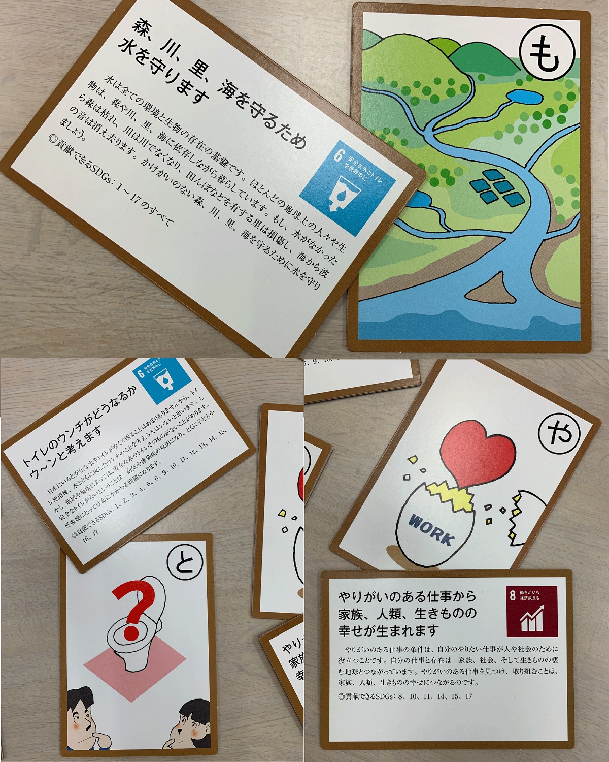 karuta_b.jpg
