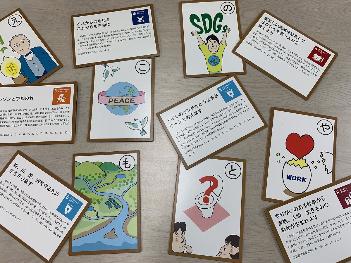 Sdgs Partners 総合印刷機材商社 株式会社モトヤ モトヤフォント 印刷機器 印刷材料 Dtp 人材派遣