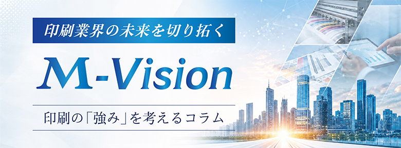 M-Visionバナー
