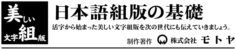 nihongomojikumihan_top.jpg