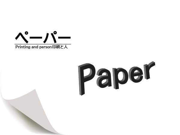 第２回　JAM様　ストーリー２「日本で、海外で、刷りまっか」